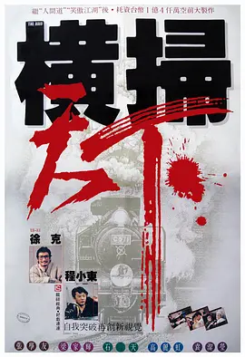国产人妖一区二区
