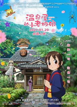 国产精品视频大全