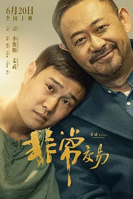 国产一级特黄高清免费下载