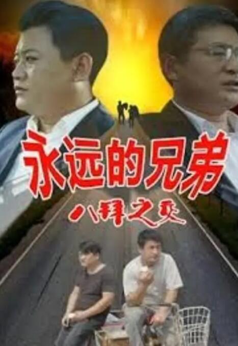 亚洲一级网站