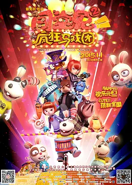 性夜a爽黄爽