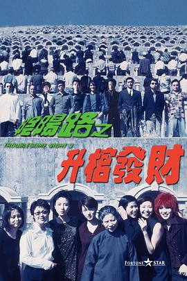 国产成人精品午夜视频免费