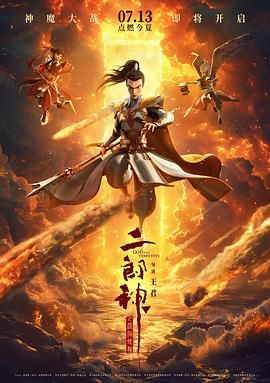 午夜国产福利在线观看