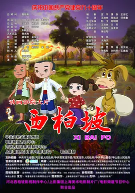 前任空姐