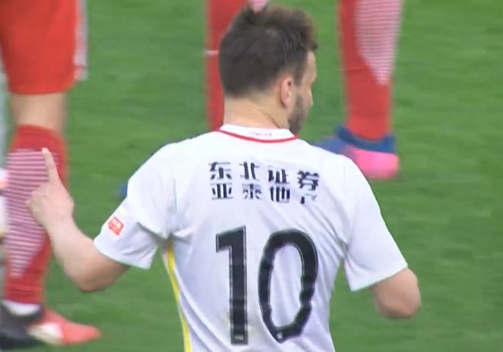 久久久久综合给合狠狠狠