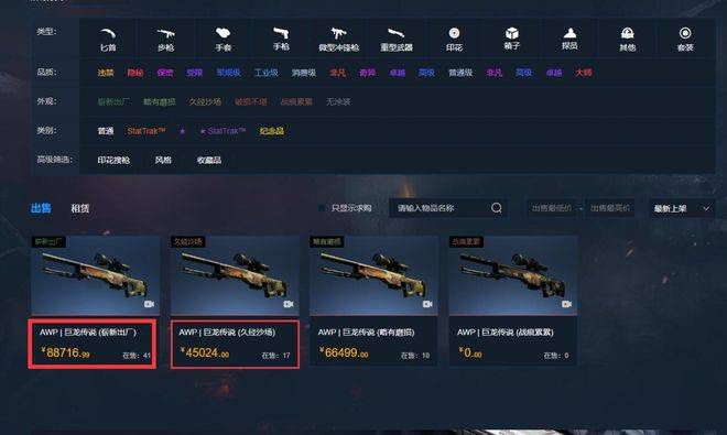 久久亚洲综合网