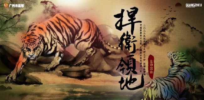国产一区二区在免费观看