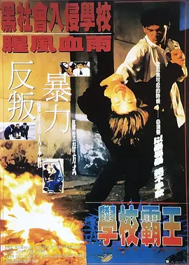 扒开老师内裤爽
