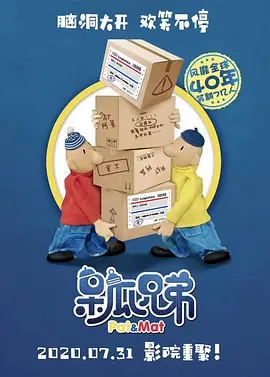 日日麻批40分钟视频免费观看