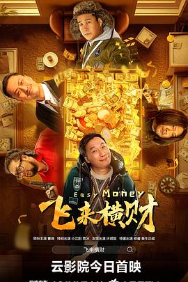 精品五夜婷香蕉国产线看观看