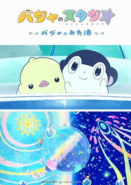 五月婷婷开心