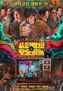 啊啊啊轻点好痛