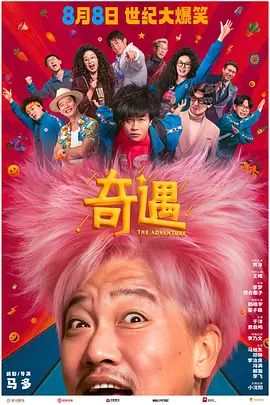 国产精品黄大片在线播放