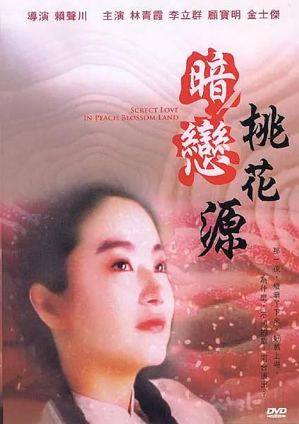 国产亚洲美女精品久久久2020
