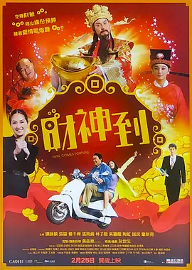 在线观看av黄网站永久