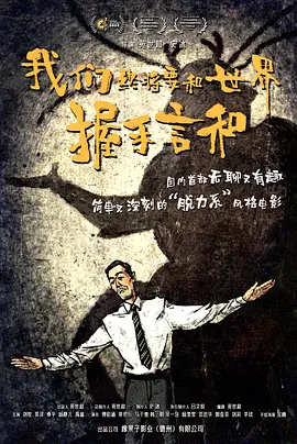 男女人本色免费在线观看视频