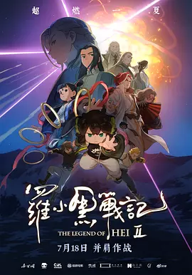 精品一区二区三区在线观看