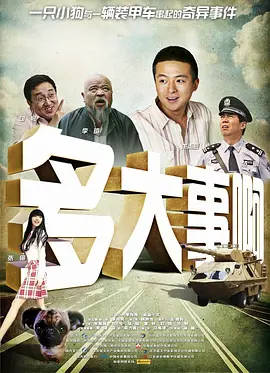 欧美成人a视频