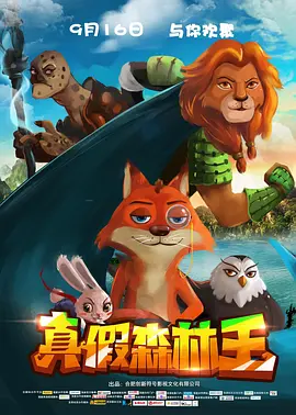 欧美中文字幕在线播放