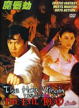 《年轻女教师4》在线看
