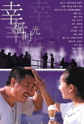 罗曼史的恋爱