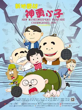 刺激色图