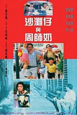 疯狂伦交2