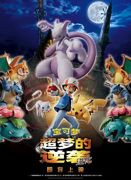 巴萨克