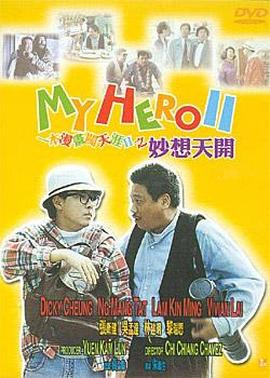 和阿姨同居的日子