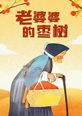 51精品国产
