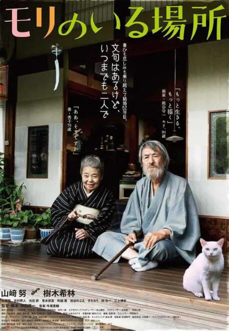 有夫之妇的爱