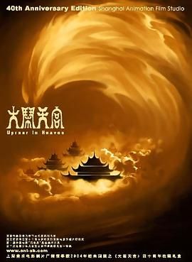 日日躁夜夜躁人人揉av五月天