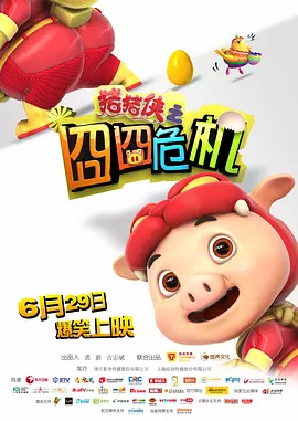欧美在线激情网