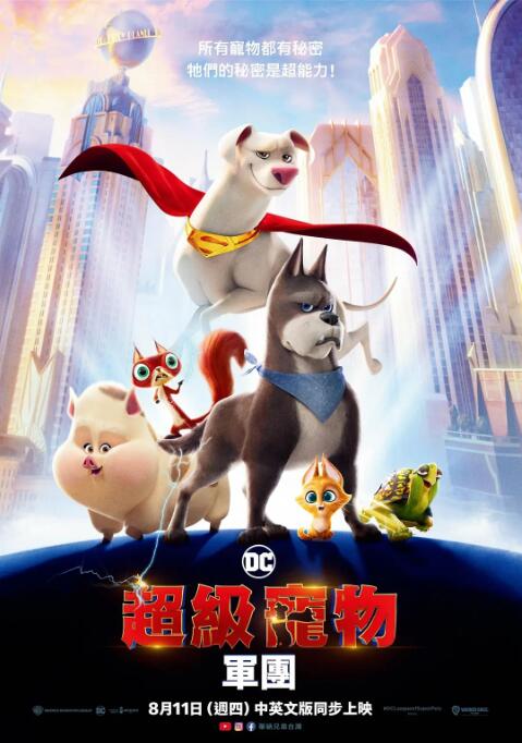 亚洲午夜18毛片在线看