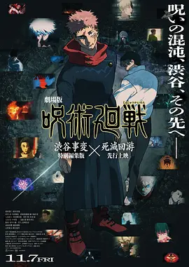 国产精品电影一区二区三区