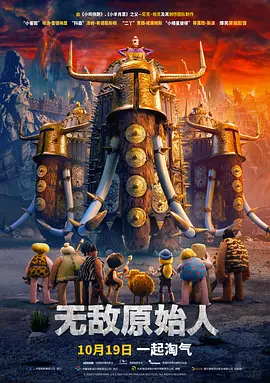激情伊人