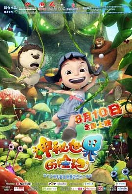 再深一点