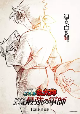爱人预订的旅馆