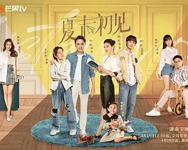 为我加油的男生
