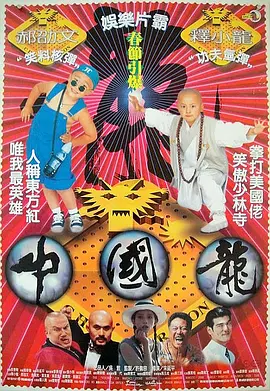 泸州老窖分红