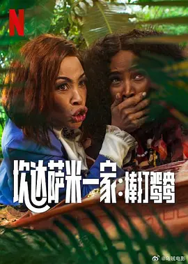黑人50厘米交亚洲女人