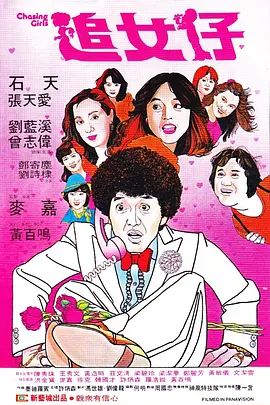 男女作爱免费网站