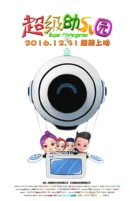 国产精品福利一区二区