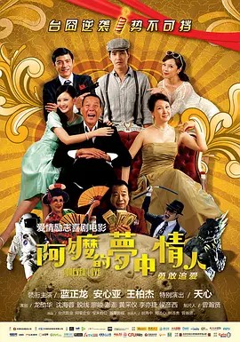 玩3p我被两个男人夹在中间
