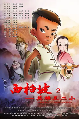 亚洲国产综合专区在线电影