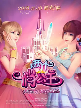 燃烧的石匠女们-女儿是隔壁的房间