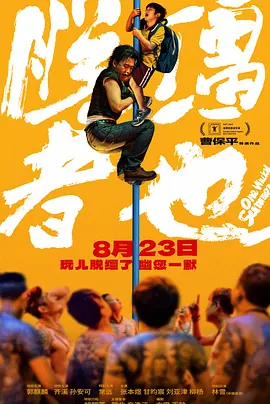 大菠萝福利站