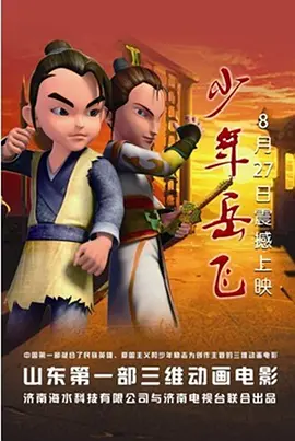 女主人公