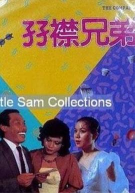 噼里啪啦大全免费观看