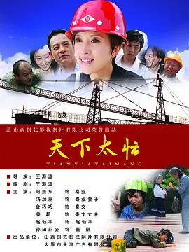 午夜av免费网站